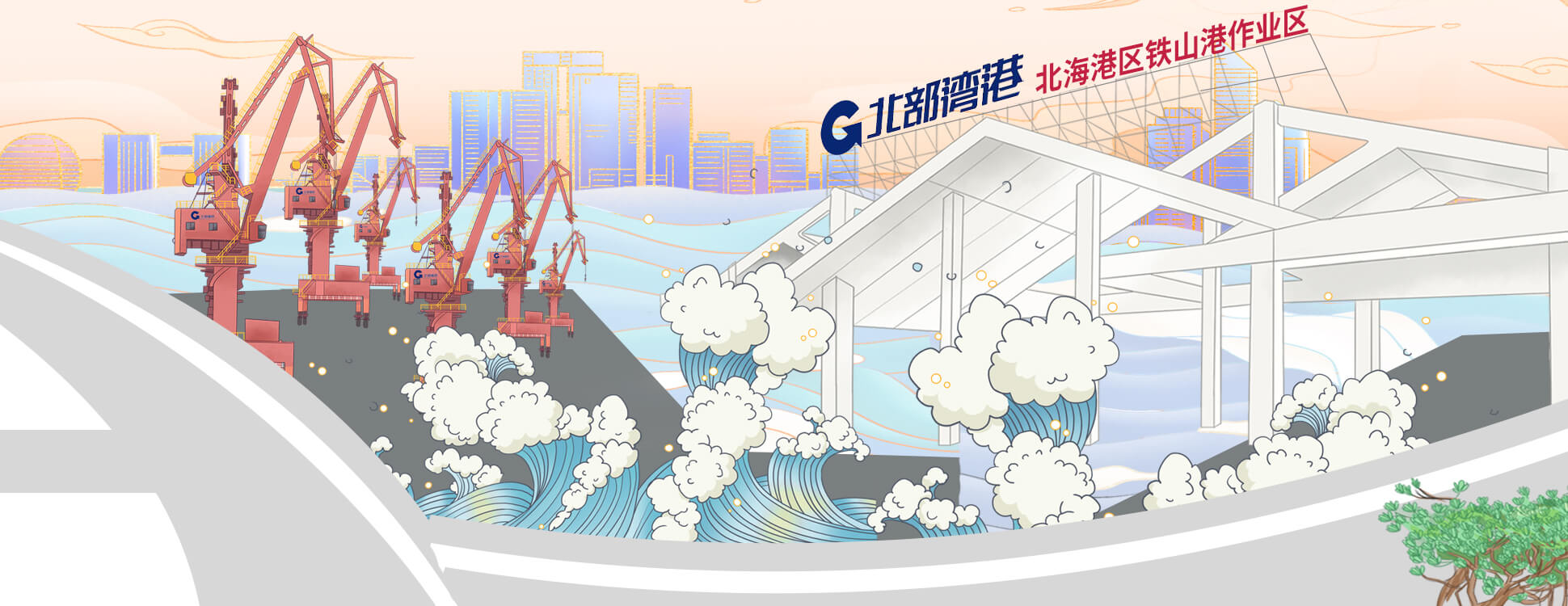 紧跟伟大复兴领航人踔厉笃行 共同奋斗奔向幸福广西