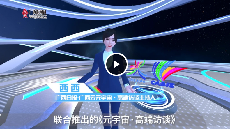 图为广西云智媒节目。
