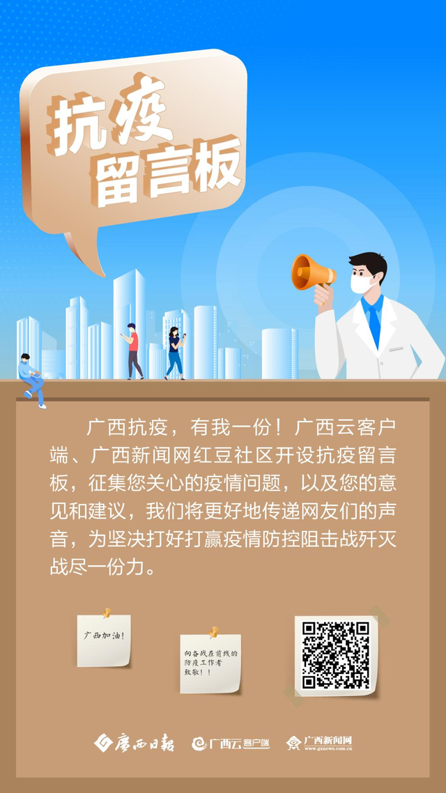 搭建公共服务平台，架起政府与百姓间的连心桥。