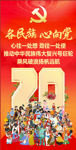 推出党的二十大宣传报道融媒体作品。
