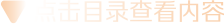 年度