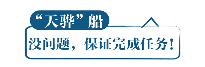 没问题，保证完成任务！