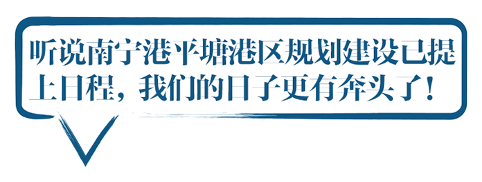 你看，以后内陆的货船都可 以经由运河南下出海了！ 