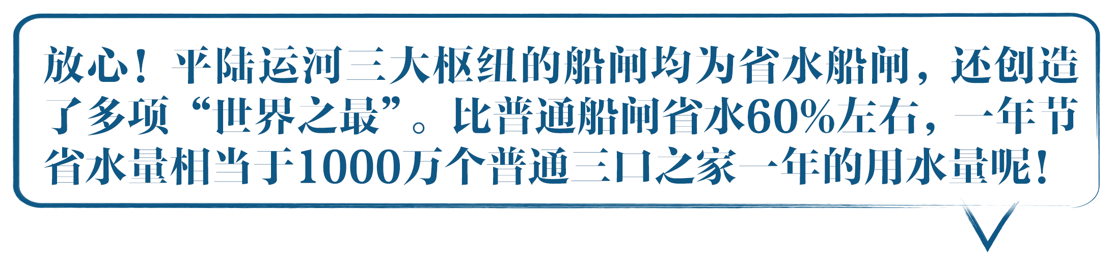当然知道啦 
